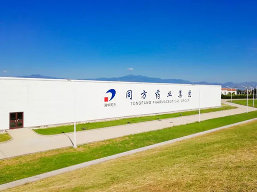 同方藥業(yè)集團有限公司
