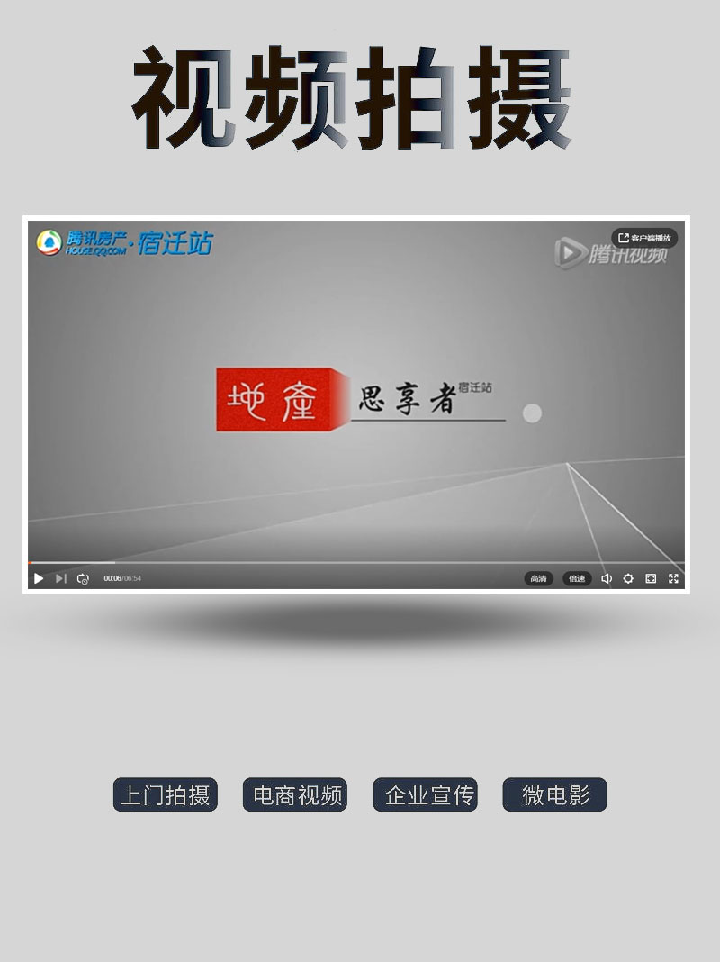 短視頻拍攝